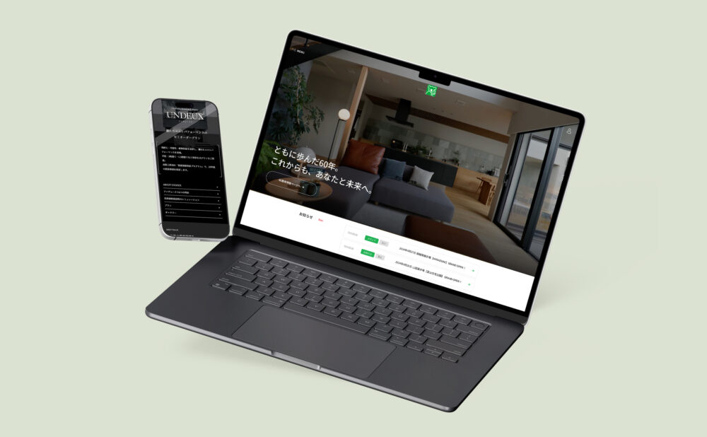 ニューハウス工業